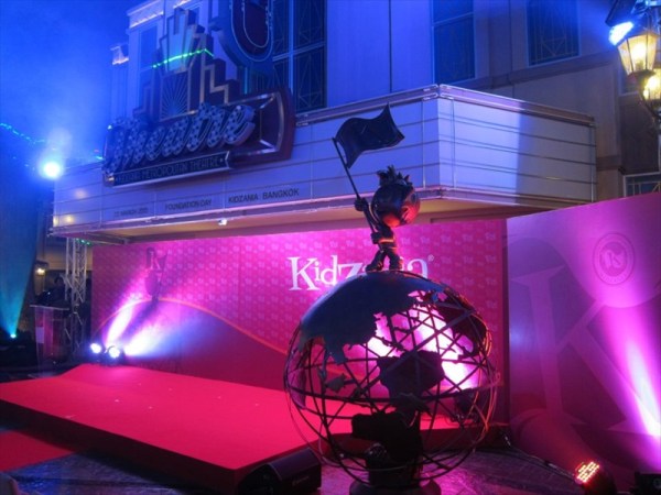 KidZania Bangkok