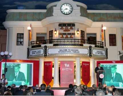 The Theater and City Clock of KidZania Cairo