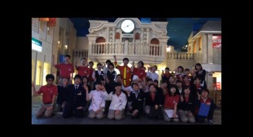 KidZania Tokyo