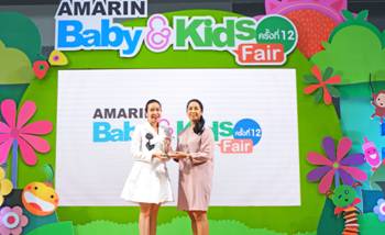 Amarin Baby&amp;Kids 2018_KZ Bangkok